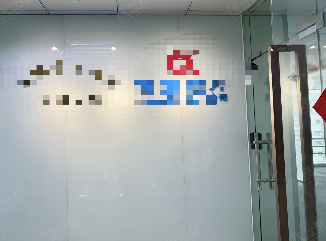 怡化金融科技大厦。开发商直租，2+1，朝北户型南山区科技园南图片