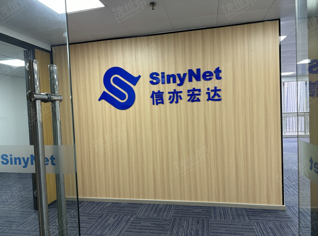 福田CBD中心区，国际商会中心高区285平，精装，一手直租
