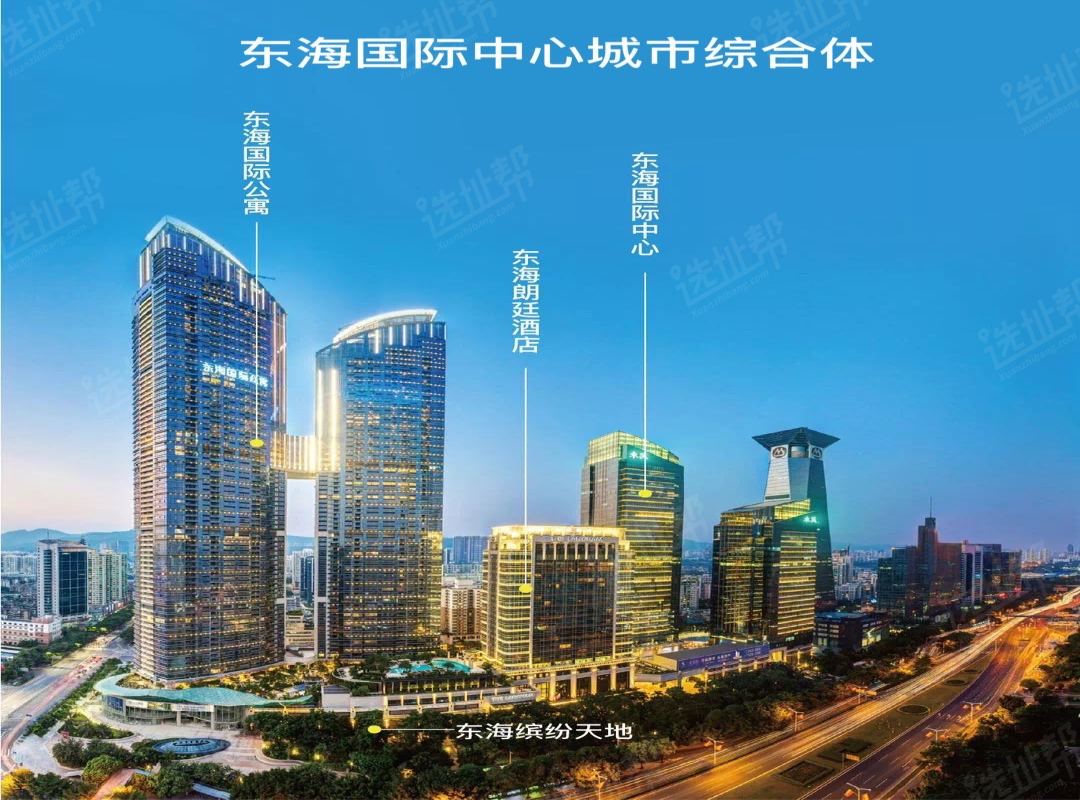 东海国际 ｜只为高端 精装交付 870平 三面采光