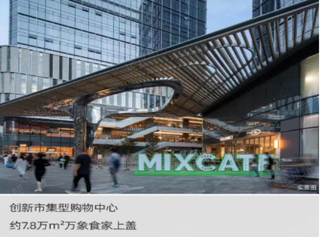 双地铁上盖，笋岗地标，售价2.75万