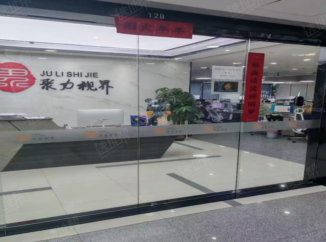 精装出租