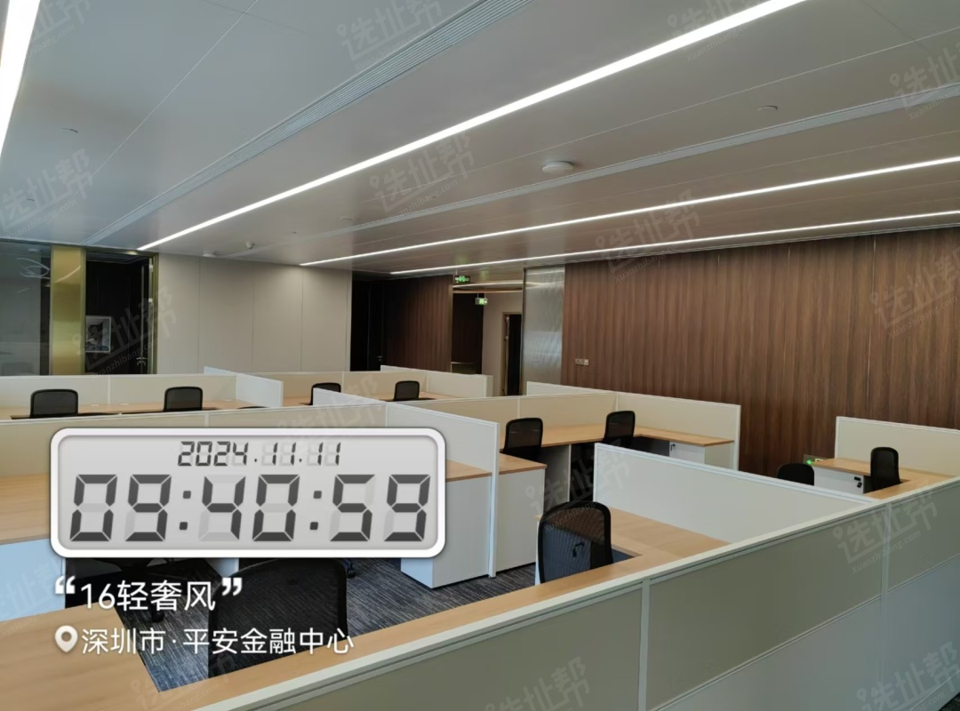 平安金融中心 低楼层476平米 精装修带办公家具