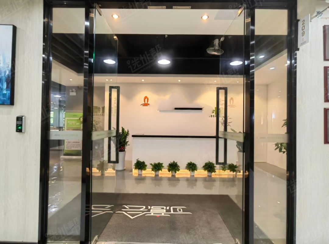 福田保税区创业孵化基地