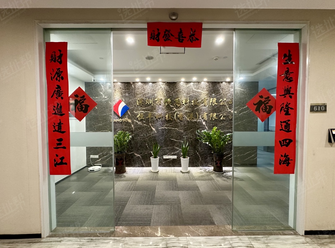 联合金融大厦，使用率60，要跟顾客说明晚上十一点车辆不可通行福田区保税区图片